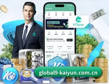 开云app下载 APP 深度功能