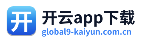 开云app下载
